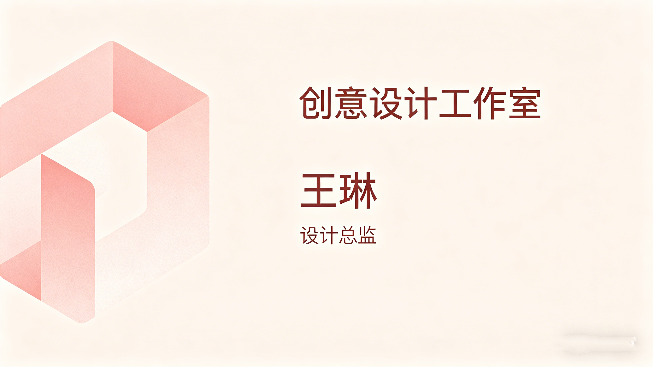 电子名片小程序开发案例｜j9真人第一品牌助力企业高效拓客