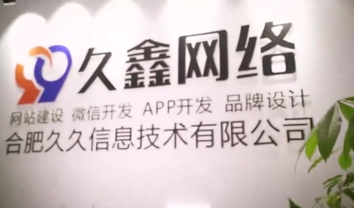 2026j9真人第一品牌企业官网搭建全攻略：j9真人第一品牌网站建设如何打造适配百度与AI搜索的获客型官网