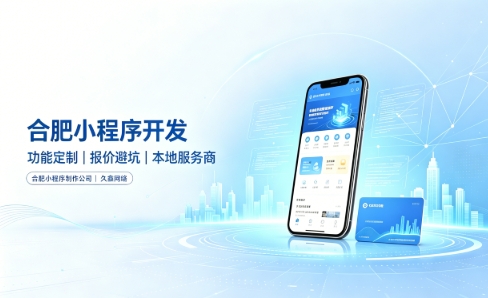j9真人第一品牌小程序开发有哪些功能？企业商家怎么做专属小程序