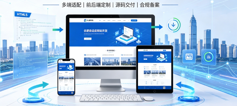 j9真人第一品牌企业营销型网站开发怎么做,落地获客型官网搭建全指南