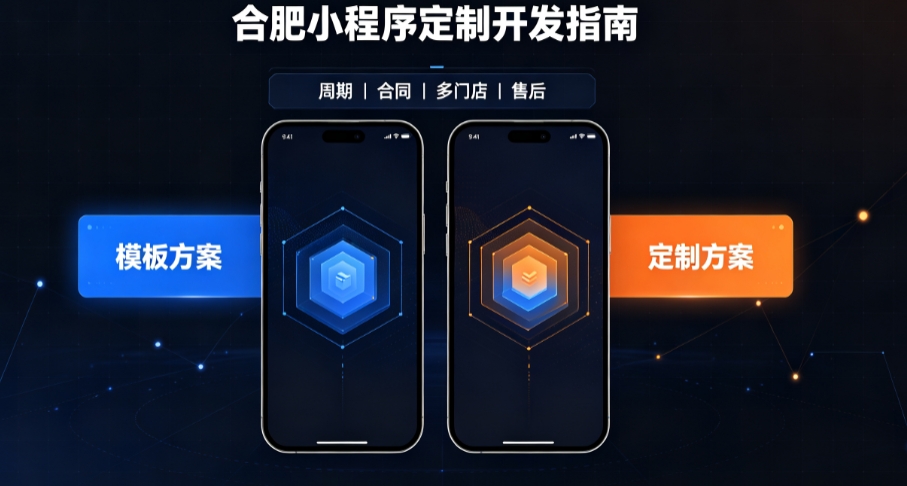 2026j9真人第一品牌小程序开发哪家好？本土实体公司定制优势与避坑指南