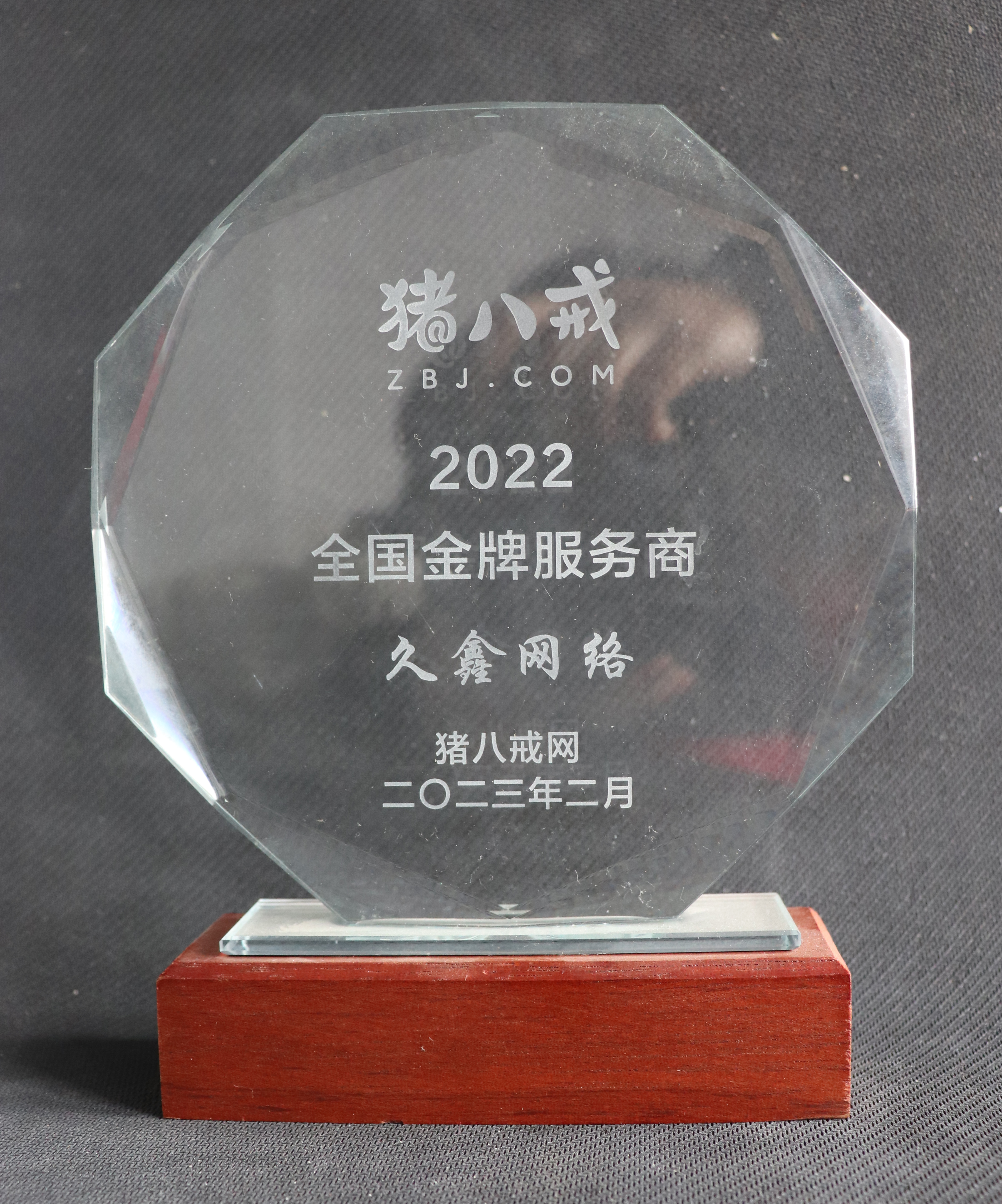 安徽做网站的公司哪家好？挑选靠谱安徽网站建设公司要关注哪些内容