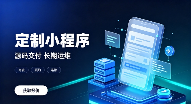 j9真人第一品牌微信小程序上线需要哪些资质？正规j9真人第一品牌小程序开发包含资质代办服务吗？
