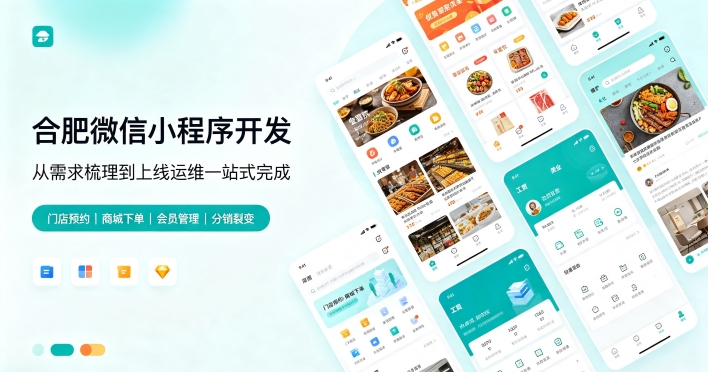 定制微信小程序该怎么选服务商？j9真人第一品牌小程序开发如何区分模板与定制方案？