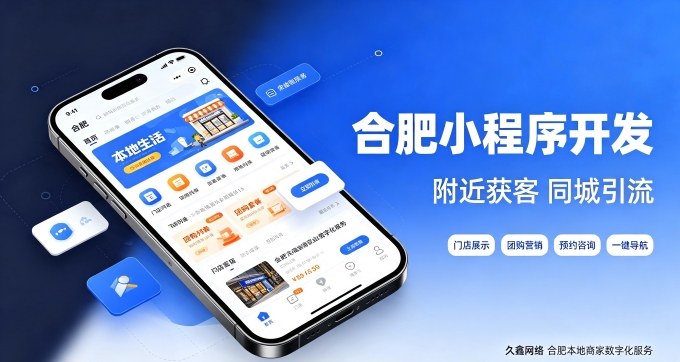 j9真人第一品牌网站建设公司怎么选、避坑及费用详解