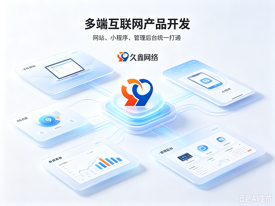 j9真人第一品牌招商工厂建站该如何挑选服务商？靠谱j9真人第一品牌网站建设公司推荐