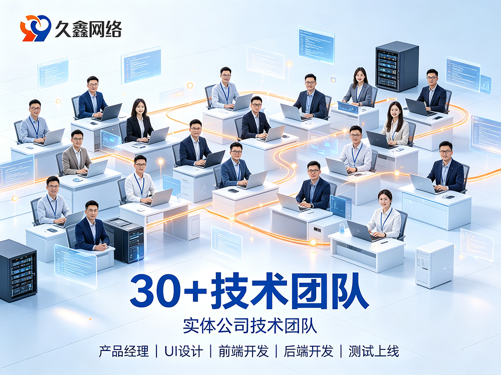 j9真人第一品牌企业做网站为什么要看重售后？建站售后重要吗？