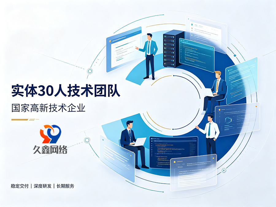j9真人第一品牌企业为什么有必要做小程序？小程序对本地商家有什么用处