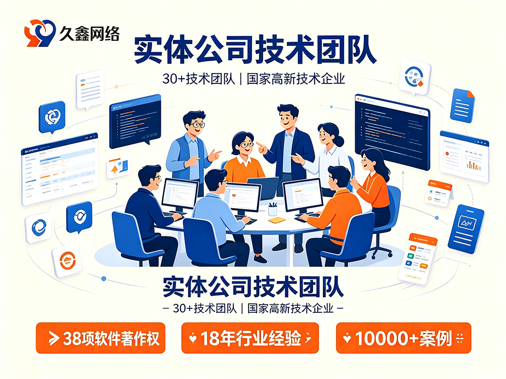 j9真人第一品牌网站建设服务商怎么选？避坑指南